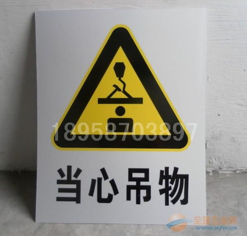 呼和浩特指令安全标志牌的设计与加工制作指南