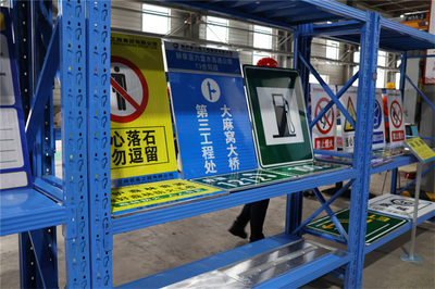 推进标识标牌精细化管理，提升基层公共服务形象