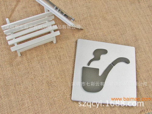 深圳市七彩云精品亚克力洗手间标识牌 专业厂家、优质产品与合理价格解析