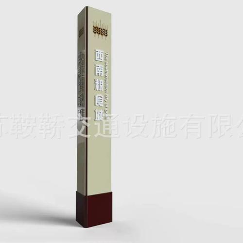 乡镇村精神堡垒与公共标识标牌制作 户外公园景区文化宣传栏厂家指南