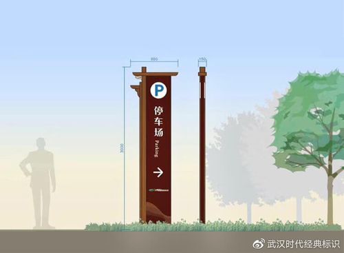 景区标识标牌设计,旅游景区标识制作,旅游景区导视系统,特色小镇标识