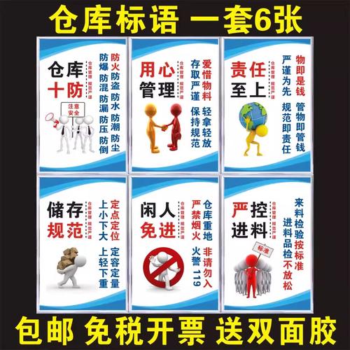 工厂车间标识标牌 安全、品质与文化的视觉管理